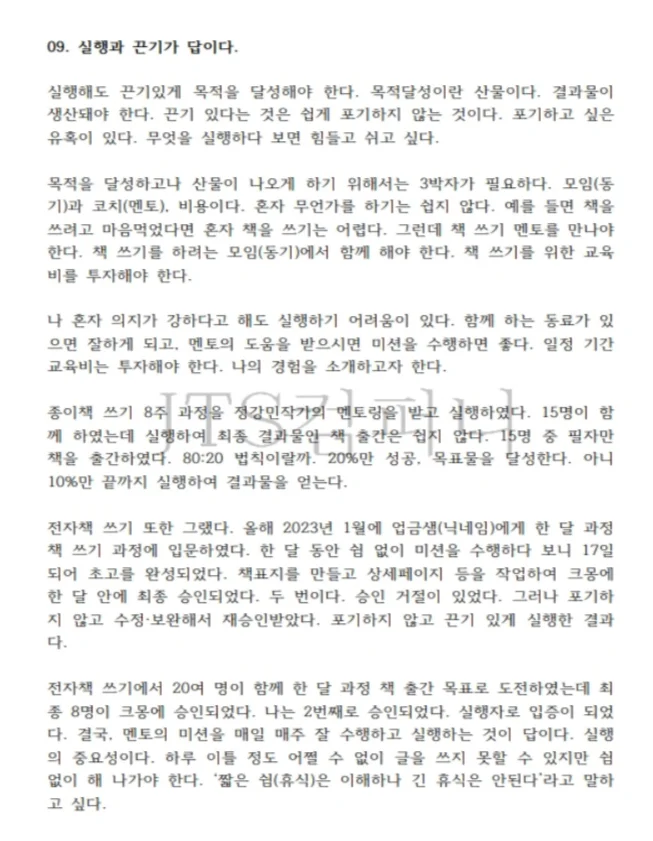 상세이미지-2