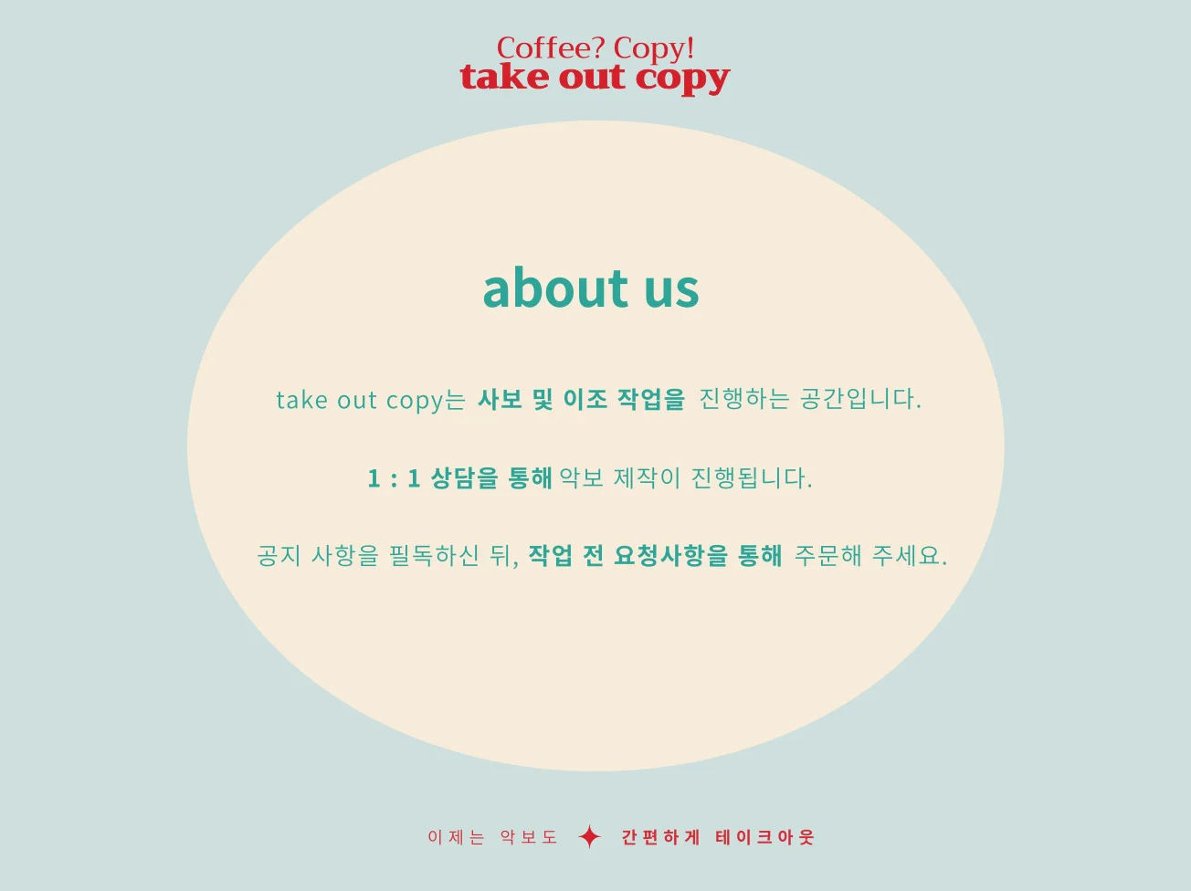 상세이미지-0