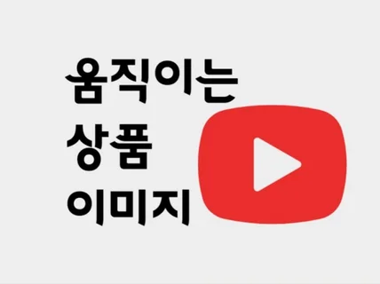 쥬얼리촬영 360도 동영상 제품 촬영해 드립니다.