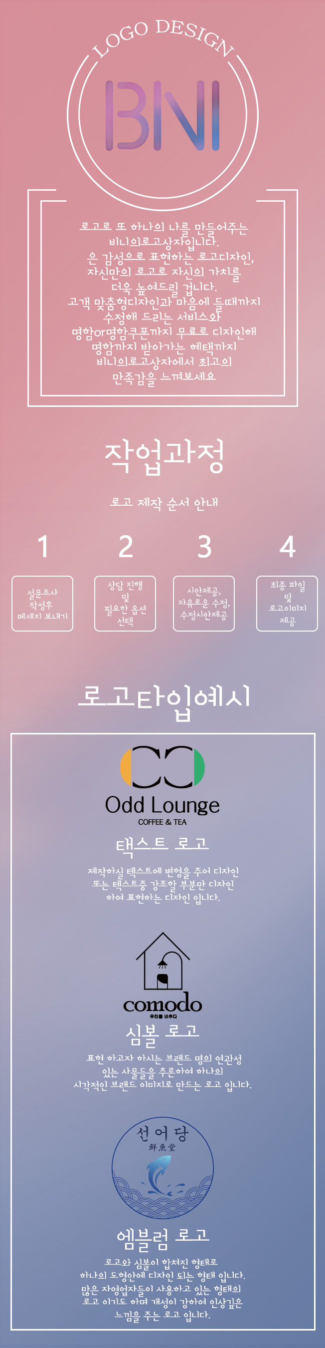 상세이미지-0