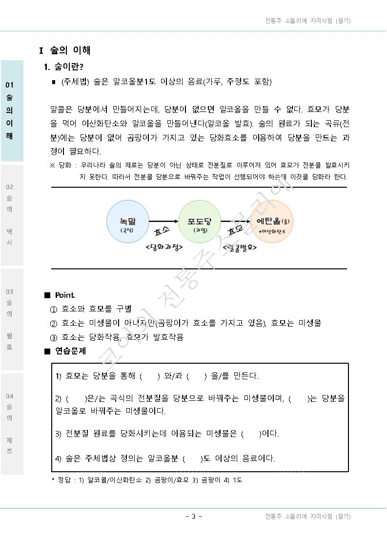 상세이미지-1