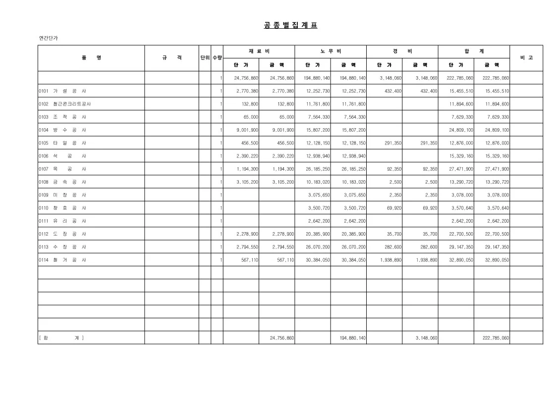 상세이미지-1