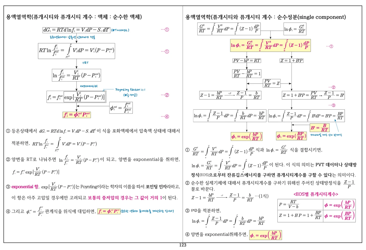 상세이미지-8