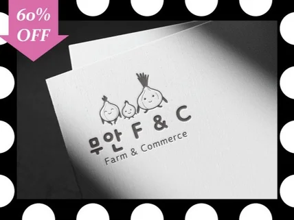 로고 공방로고 학원로고 공부방로고 병원로고 명함디자인