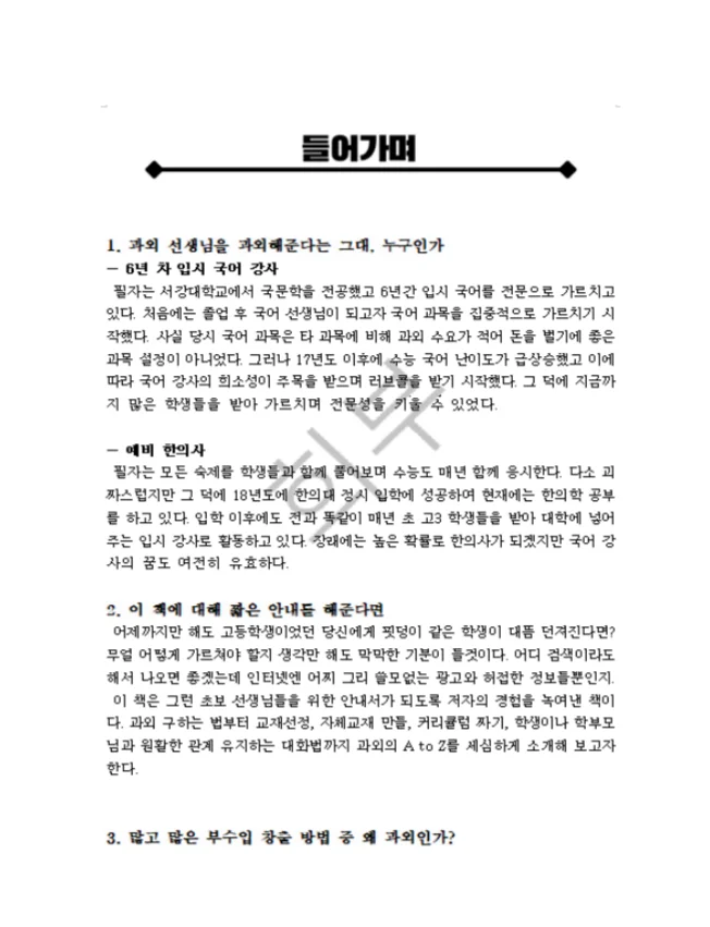 상세이미지-1