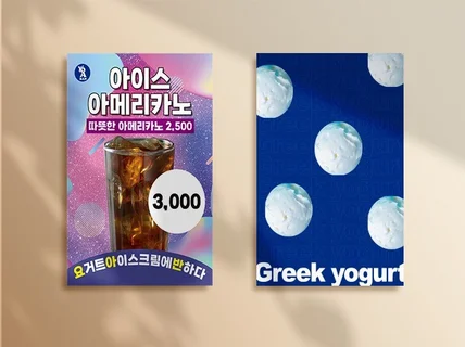 포스터 어디서 했냐고 자주 물어보는 여기