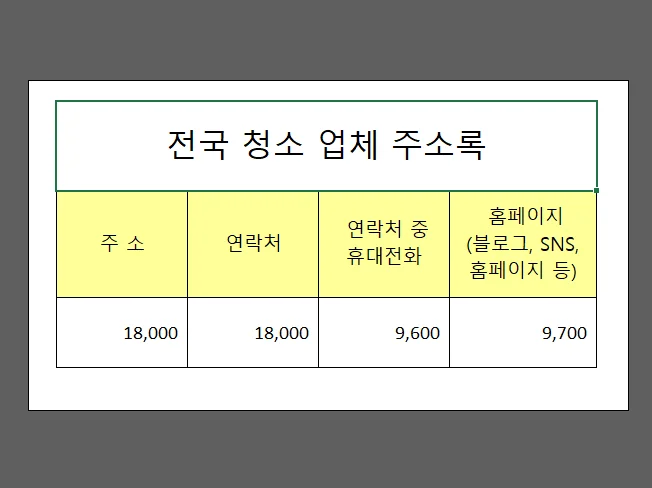 상세이미지-1