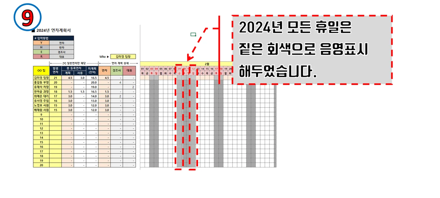 상세이미지-8