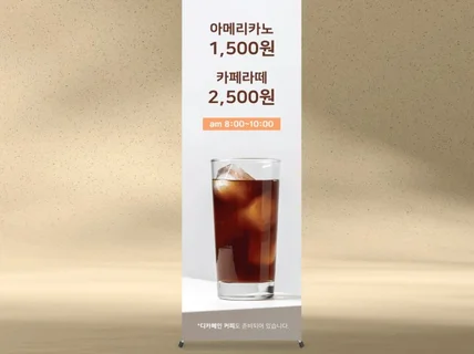 배너제작 엑스배너 배너 당일시안가능