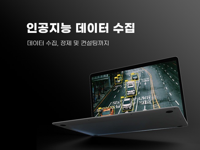 데이터 사이언스 전문가 주식회사서르 - 크몽