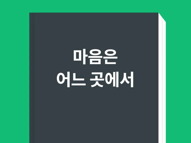 메인 이미지