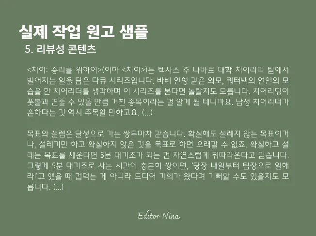 상세이미지-6