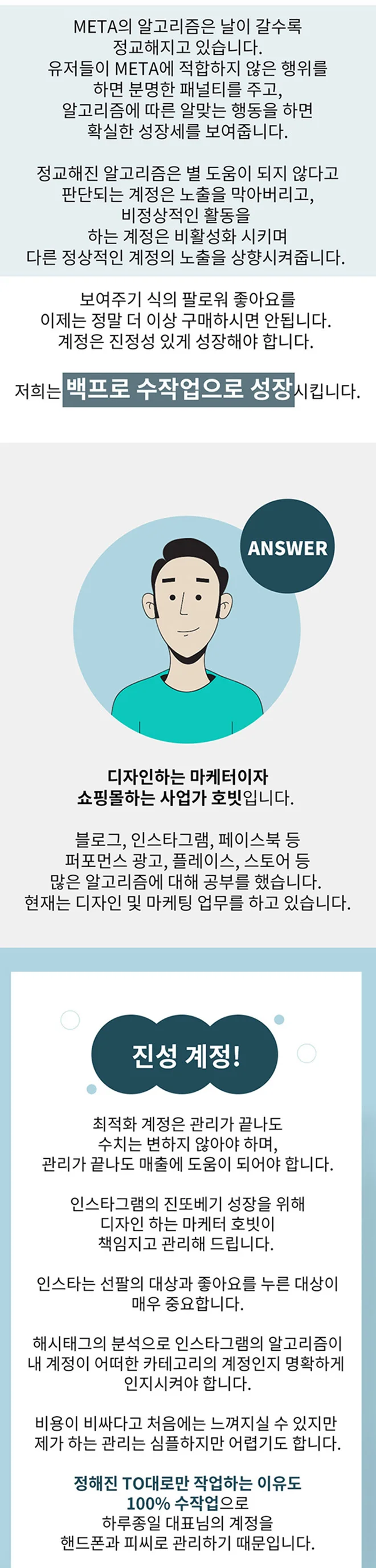 상세이미지-1