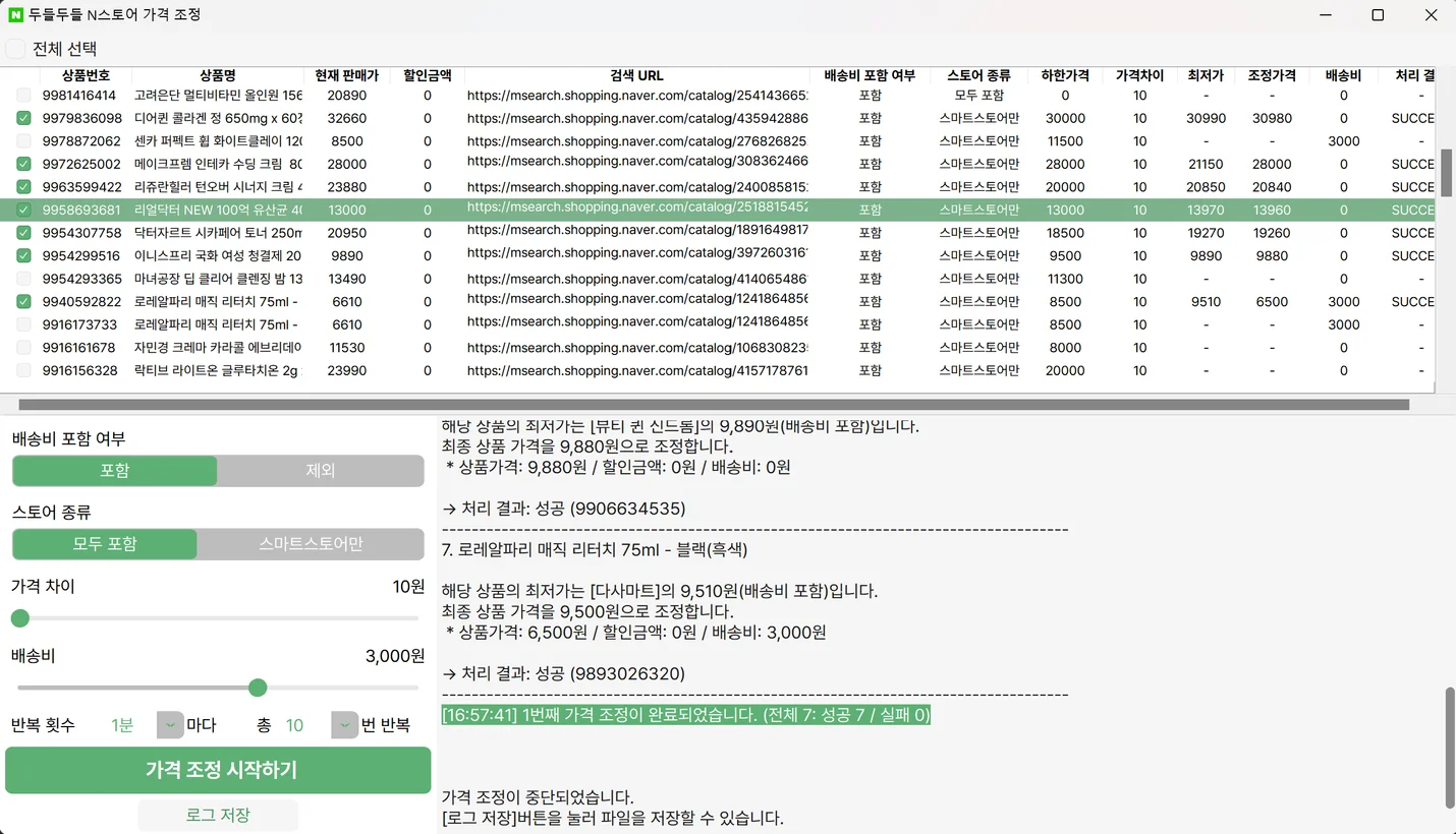 상세이미지-4