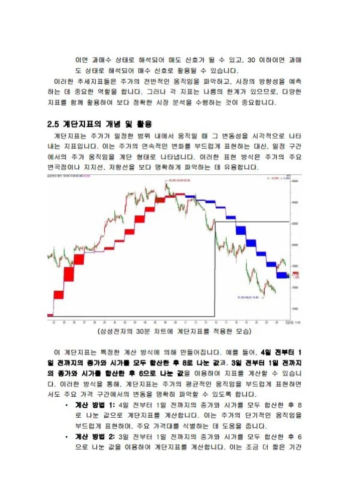 상세이미지-4