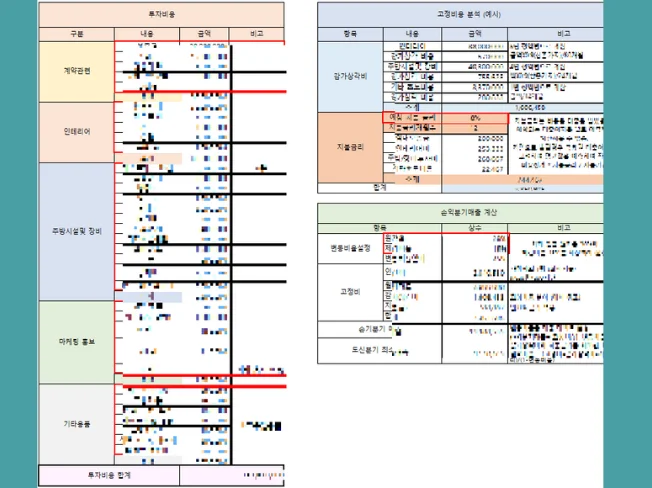 상세이미지-0