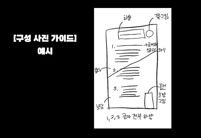 상세이미지-2