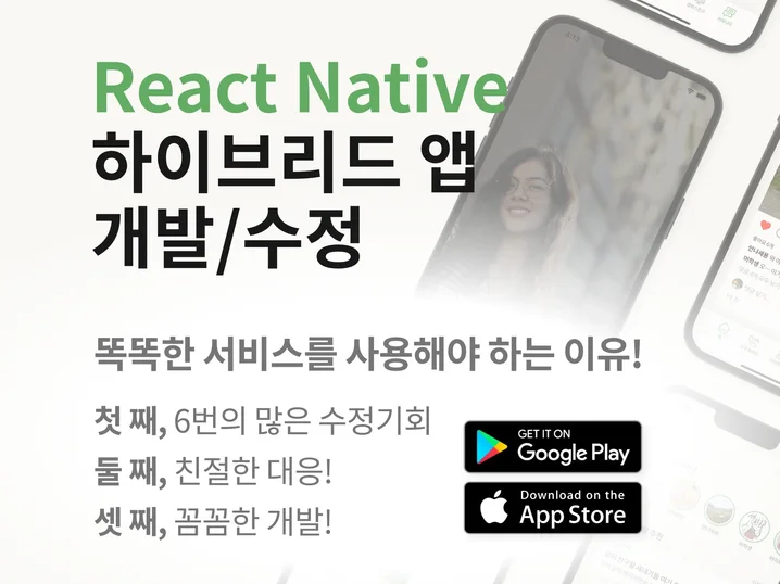 4. ReactNat..