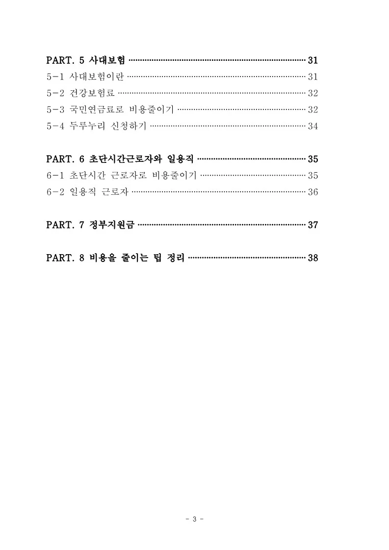 상세이미지-1