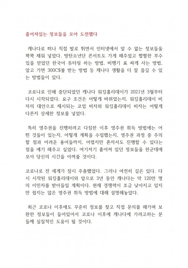 상세이미지-4