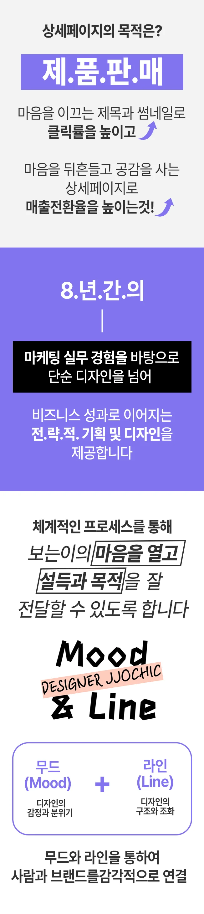 상세이미지-2