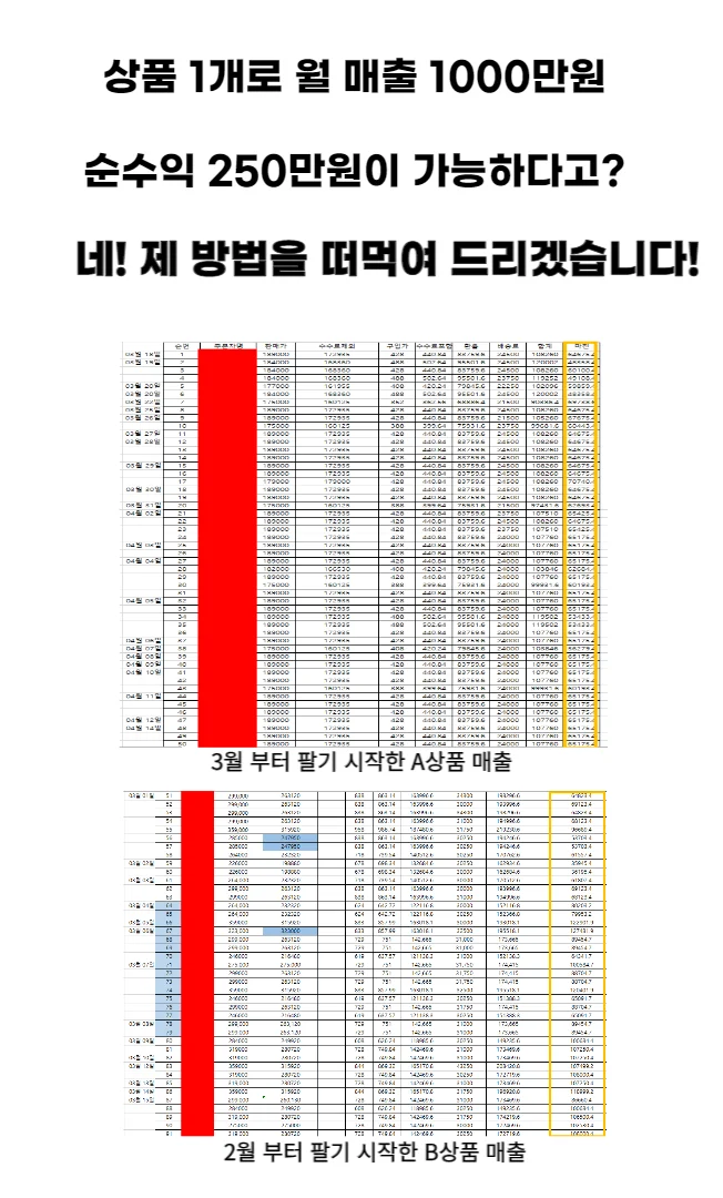 상세이미지-2