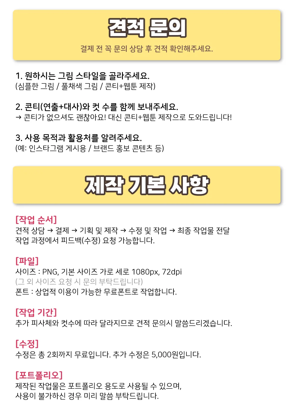 상세이미지-0