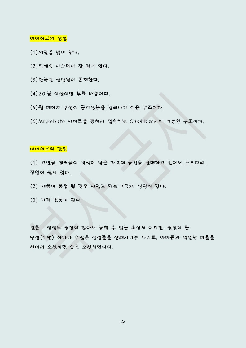 상세이미지-4