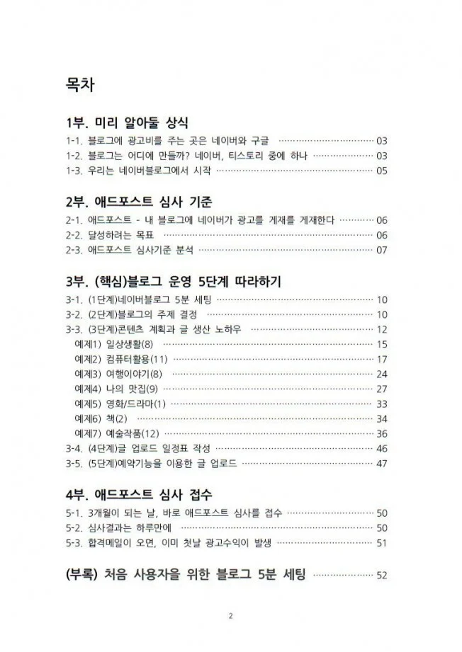 상세이미지-1