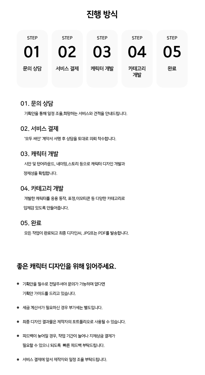 상세이미지-0