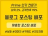 포털 지도 연동 리뷰 블로그 배포와 단순 블로그 배포