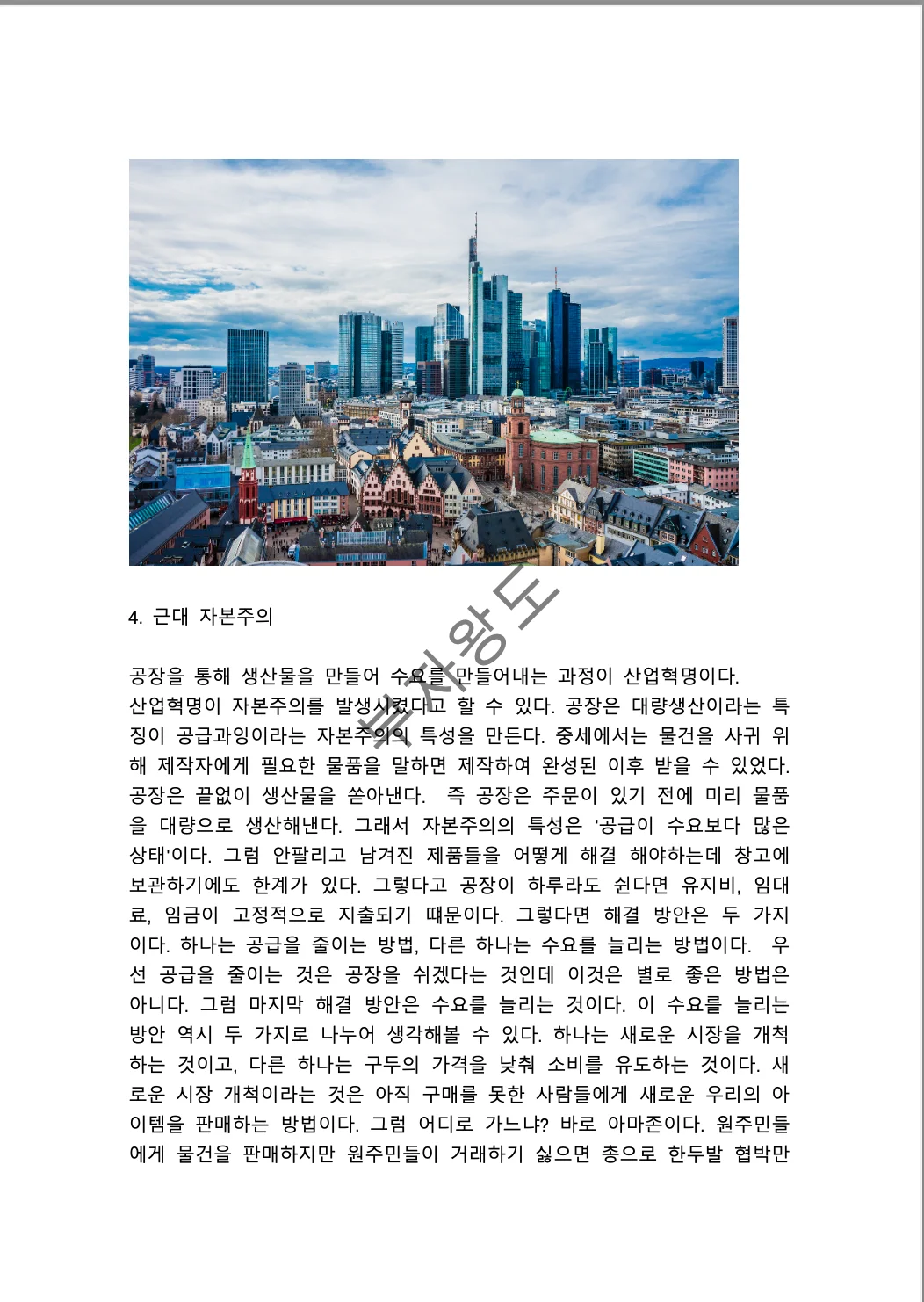 상세이미지-2