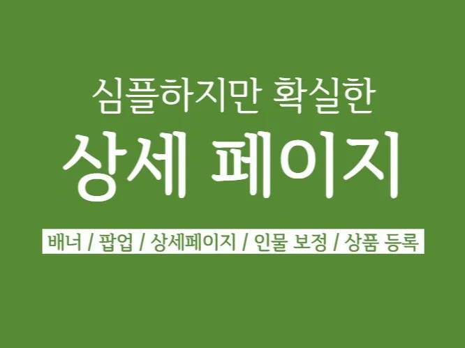 메인 이미지