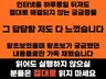 왕초보를 위한 과일 위탁판매