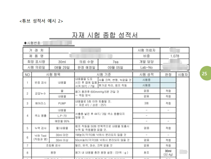 상세이미지-5