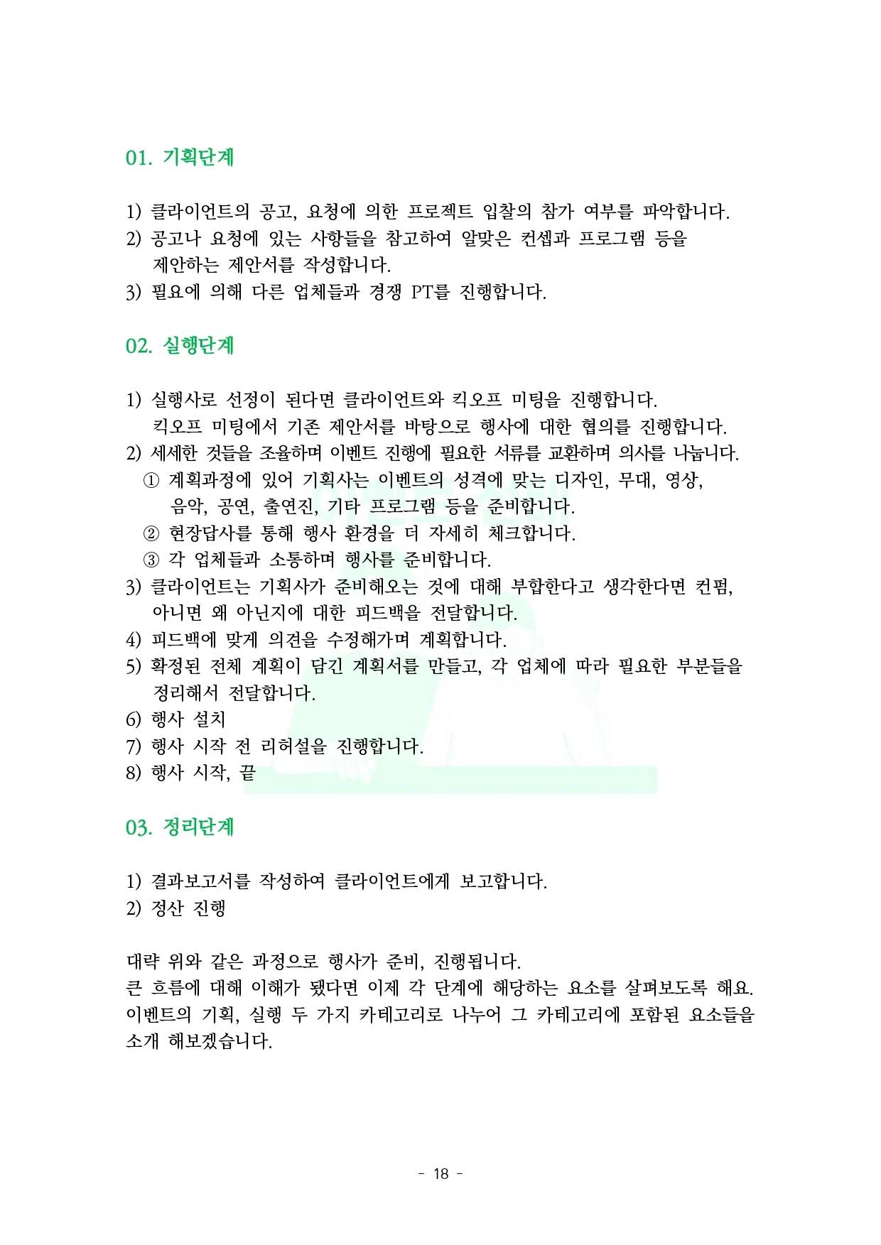 상세이미지-2