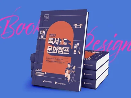트렌디한 리플렛,브로슈어,카다로그,책자디자인해 드립니다