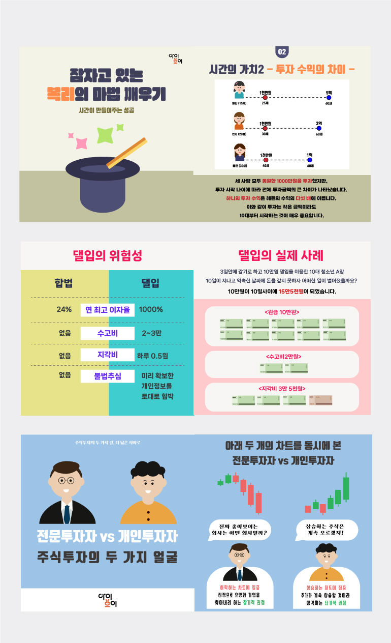 상세이미지-4