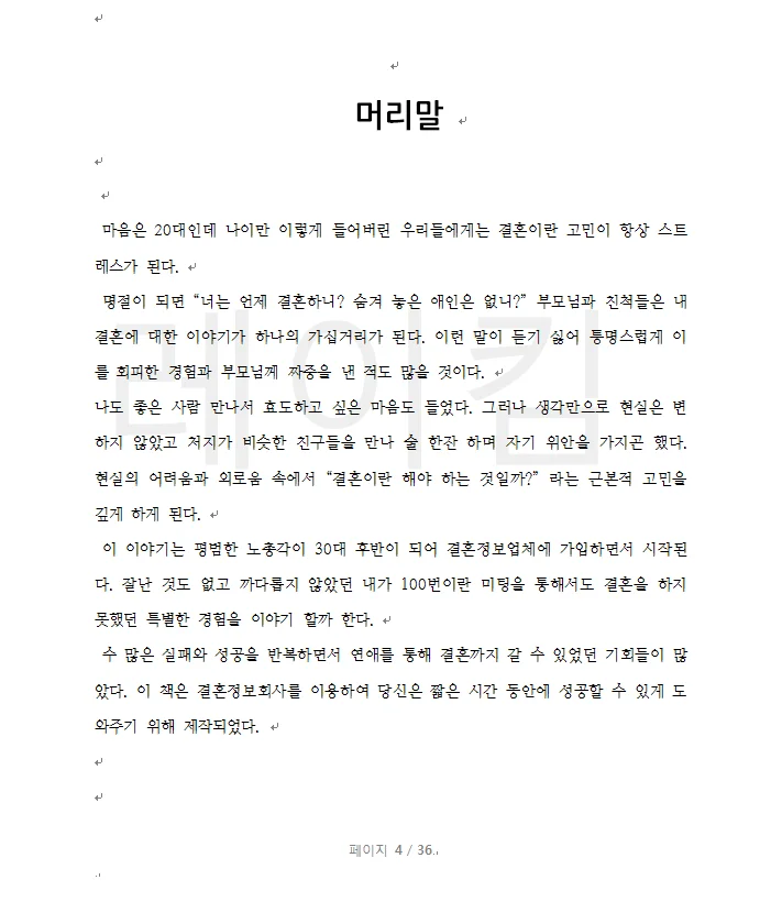 상세이미지-0