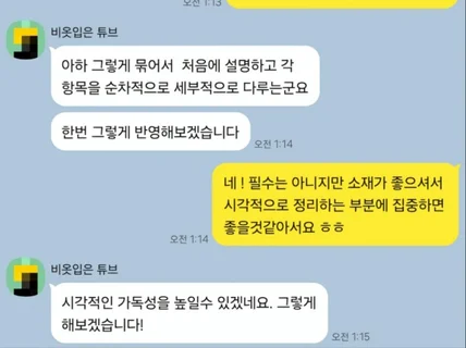 일본 워킹홀리데이 이유서와 계획서 피드백