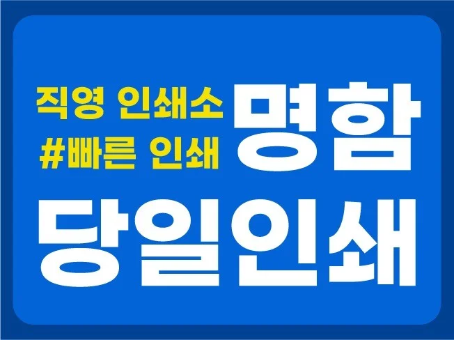 메인 이미지