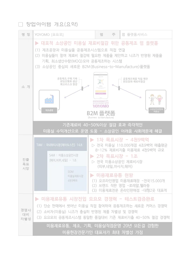 상세이미지-1