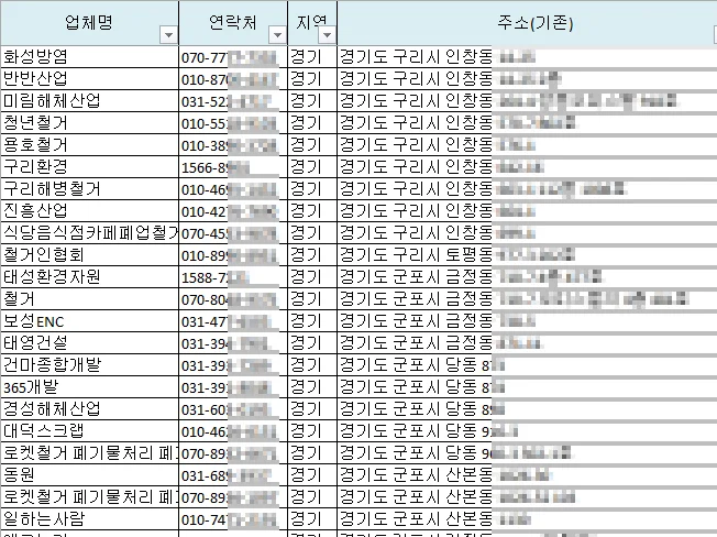 상세이미지-6