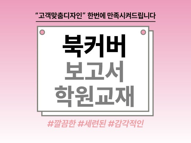 연관서비스