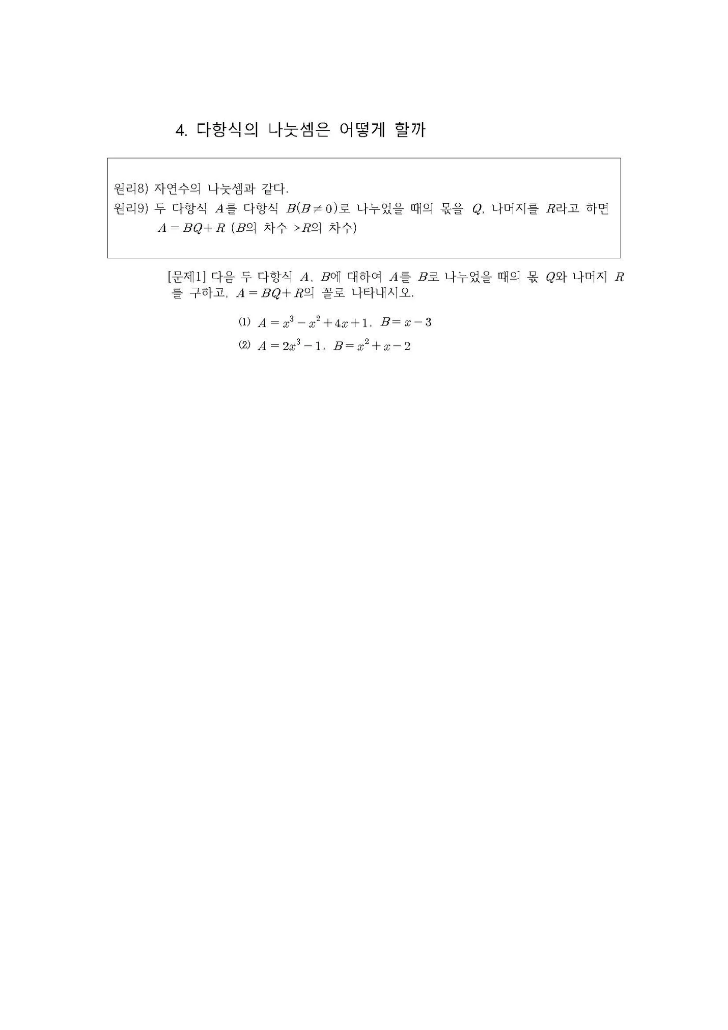 상세이미지-4