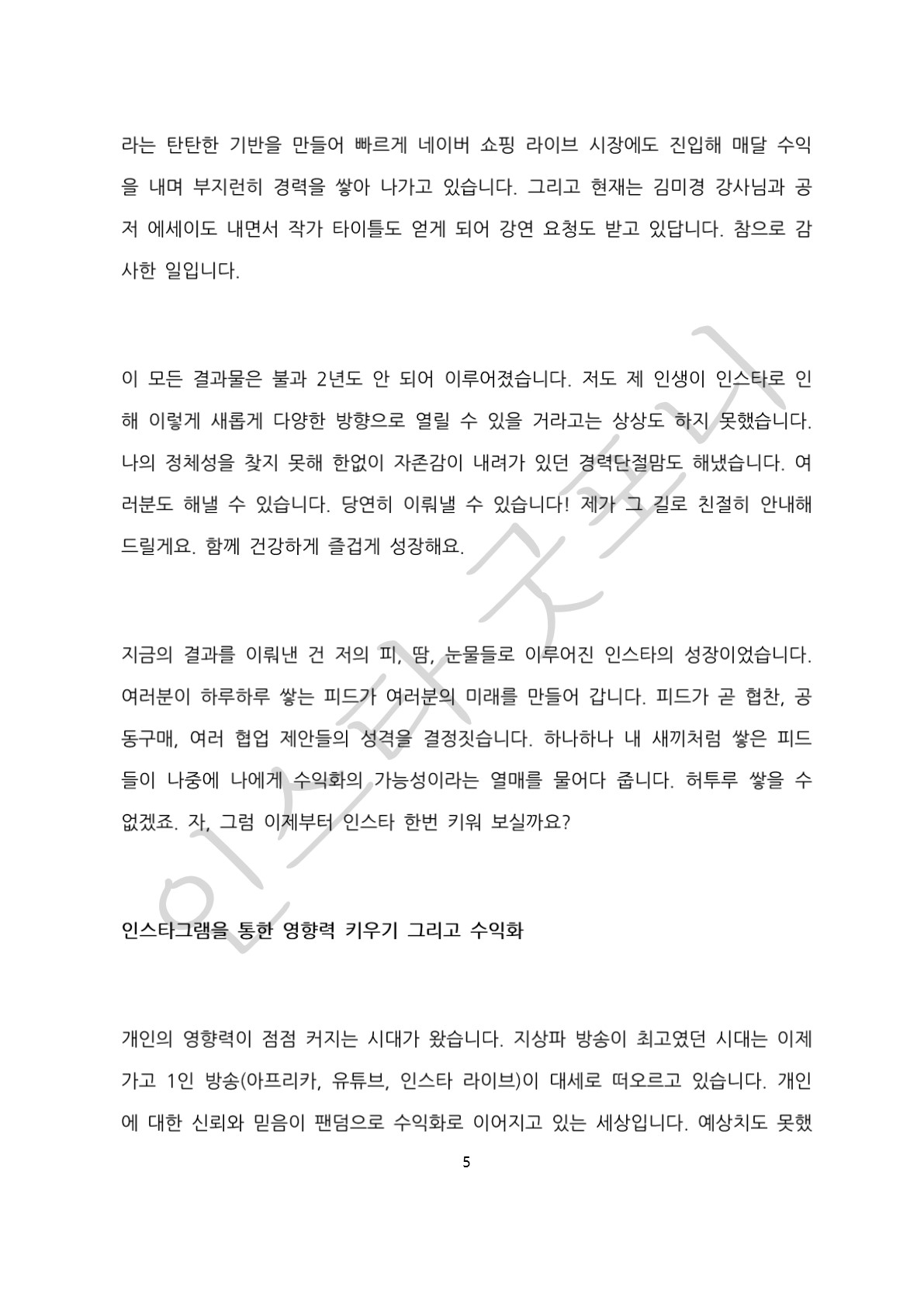 상세이미지-3