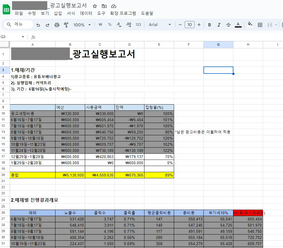 상세이미지-4