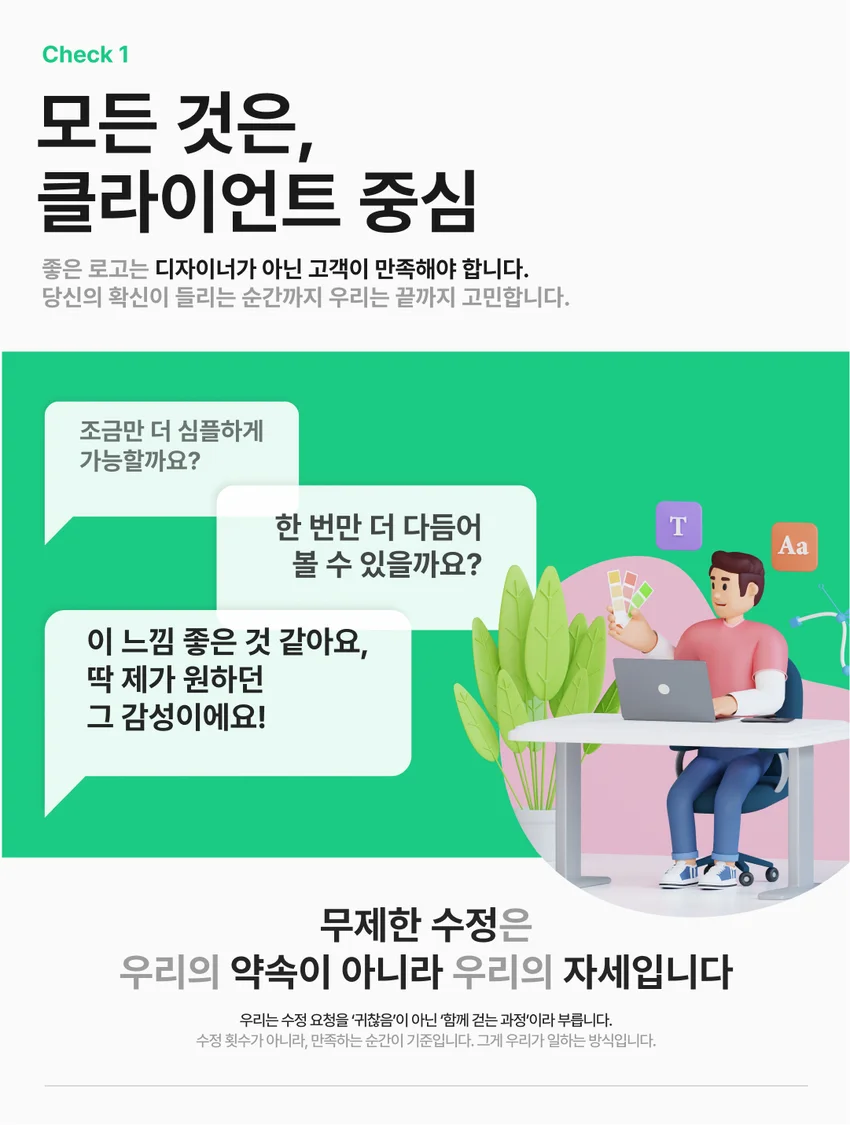 상세이미지-2