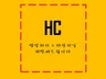 딥러닝을 이용한 객체 검출, 추적, 추정 프로그램 개발해 드립니다.