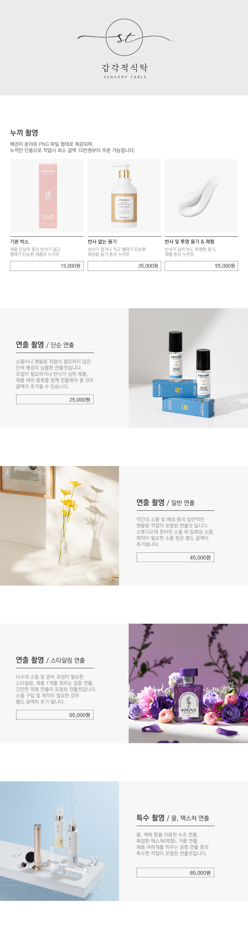 상세이미지-0
